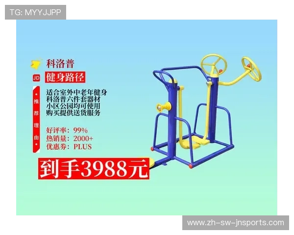 女生最适合使用的健身器材推荐及其运动健身效果分析 女生最适合使用的健身器材推荐及其运动健身效果分析