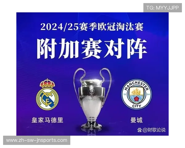 欧冠小组赛抽签直播在线：欧冠小组赛抽签的直播与在线观看方式