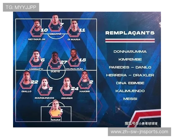 法甲战术变化趋势与近年调整策略分析