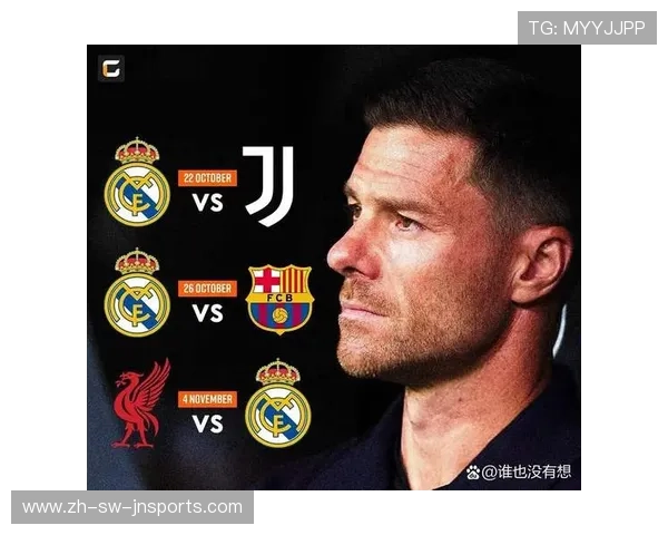 马德里地区西甲赛程表及热门赛事时间安排