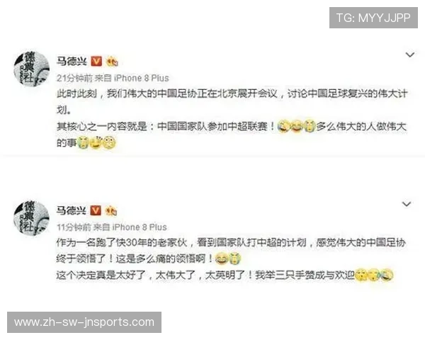 日本媒体对中超世界排名评价及其依据探讨 日本媒体对中超世界排名评价及其依据探讨