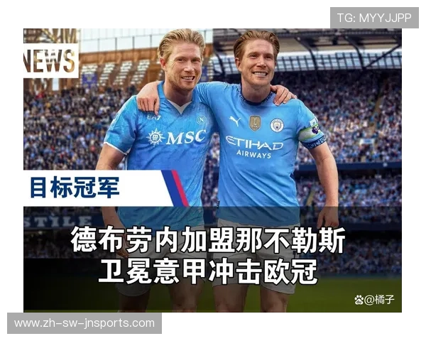 英超破产球队：财务问题与英超破产球队的命运