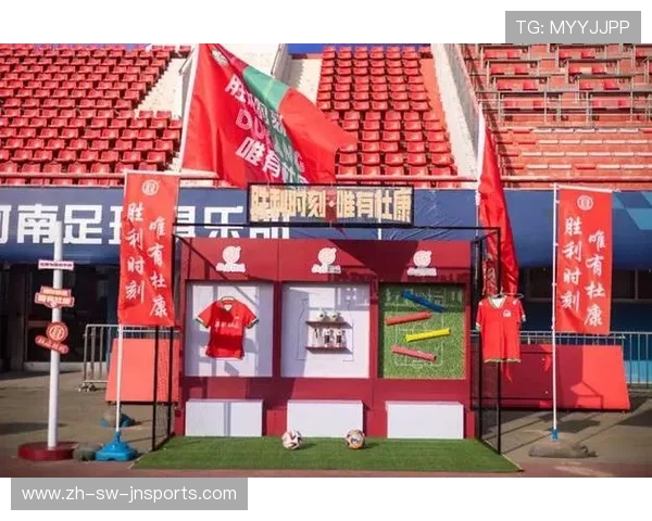 足球赛事中的市场推广与品牌建设